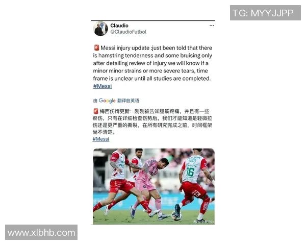 梅西在比赛中意外摔倒引发球迷热议与媒体关注的背后故事