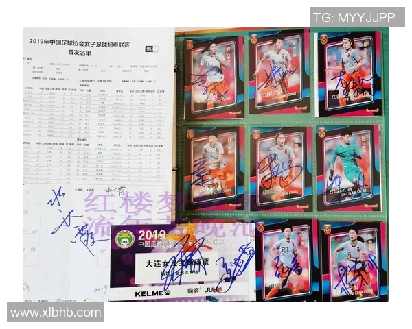 如何轻松获取足球明星签名的购买渠道与技巧指南